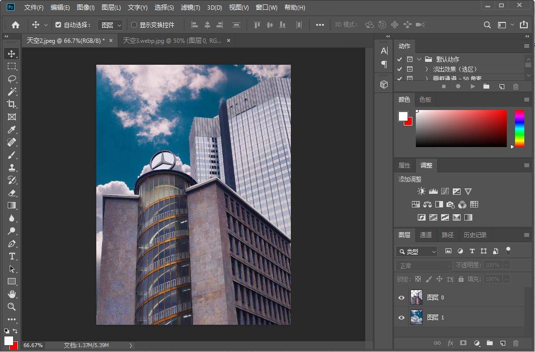 照片换天空软件有哪些?