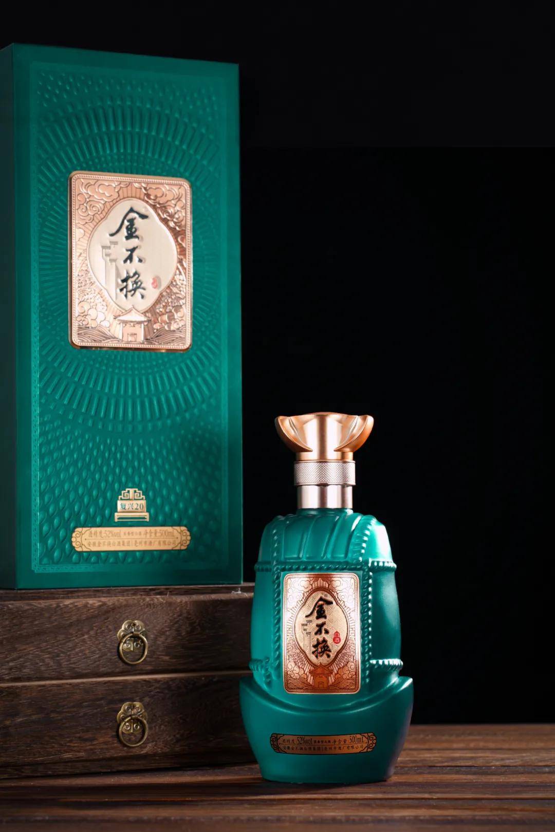 徽酒首家!获颁中国生态原产地保护产品,为什么是金不换?