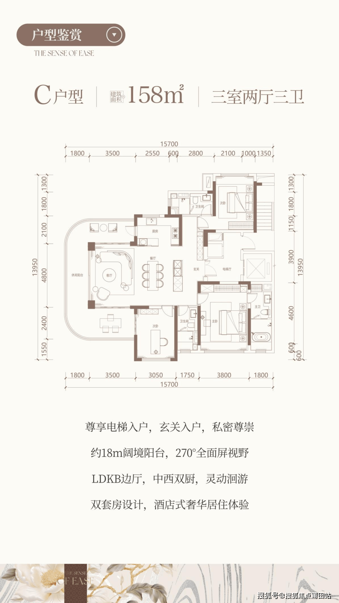 保利海晏(售楼处)首页网站|保利海晏售楼中心欢迎您|价格_户型详情