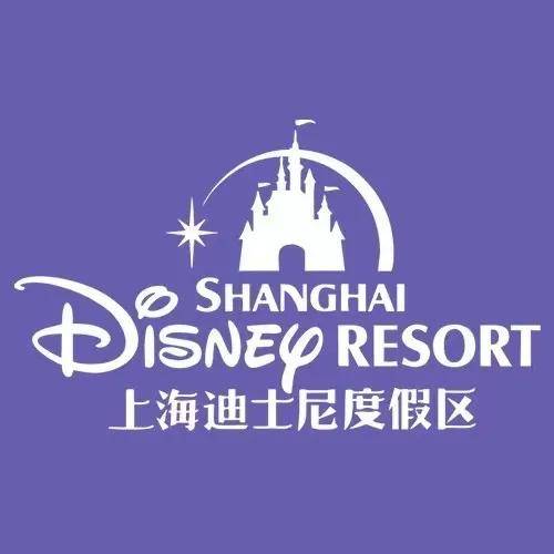 上海迪士尼招人啦!