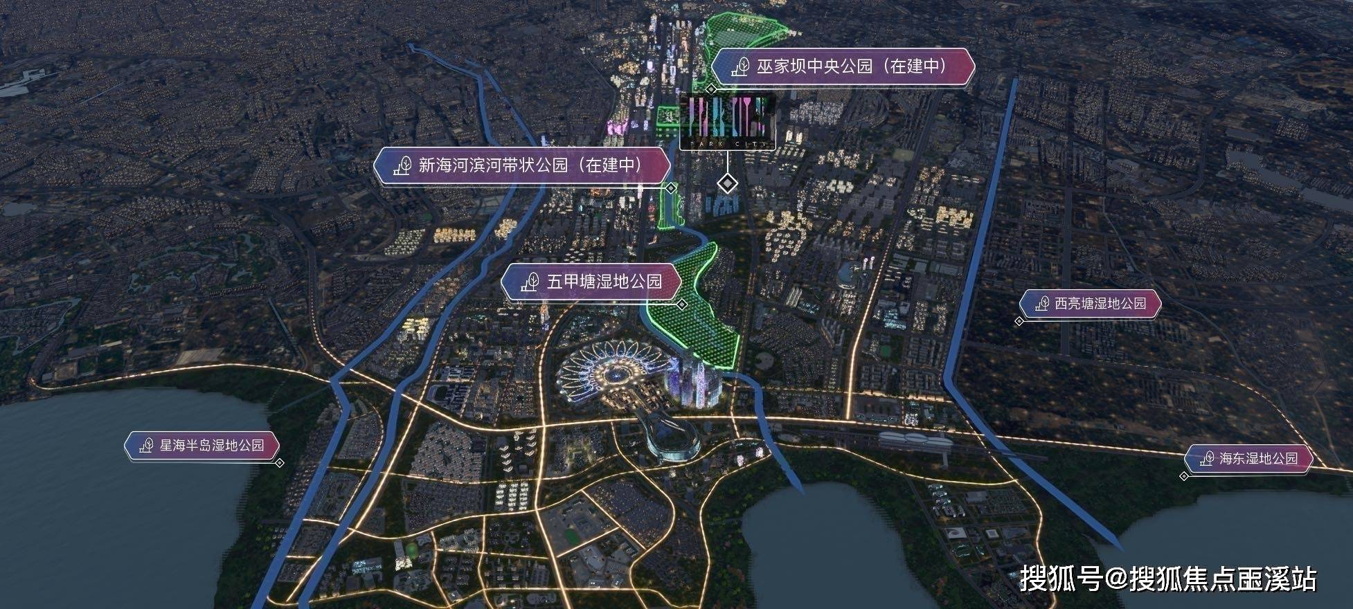 连接5000亩巫家坝中央公园(规划中),连接1300亩吴家塘湿地公园(即将