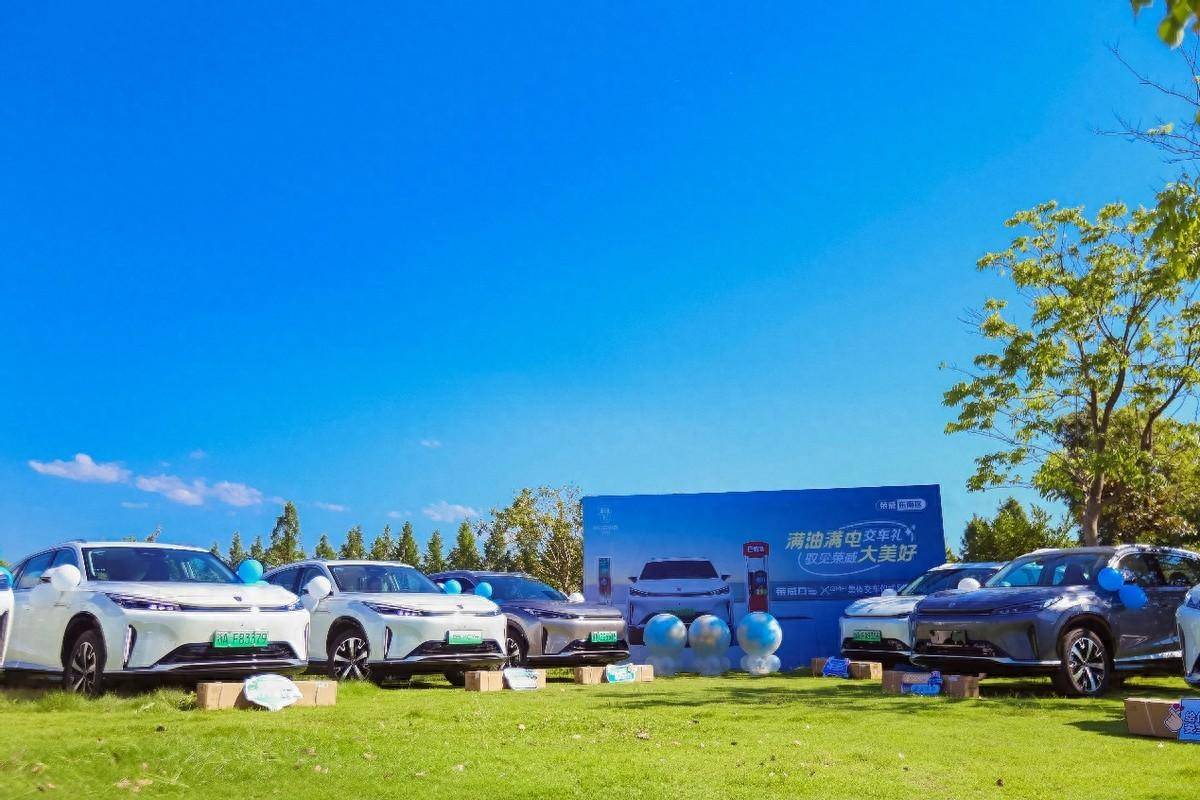 荣威d5x dmh全国20城"满油满电"交车仪式正式启动