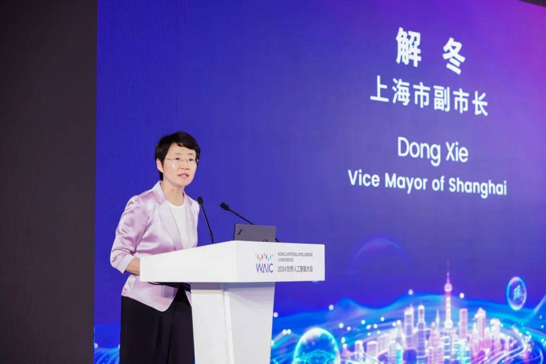 2024世界人工智能大会人工智能与教育论坛举行_发展_上海市_实践