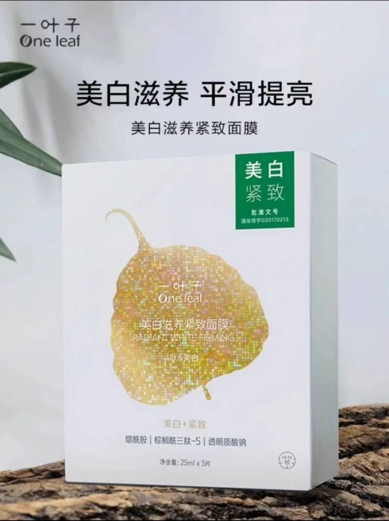 补水面膜十大排行榜10强!补水面膜效果真的绝!