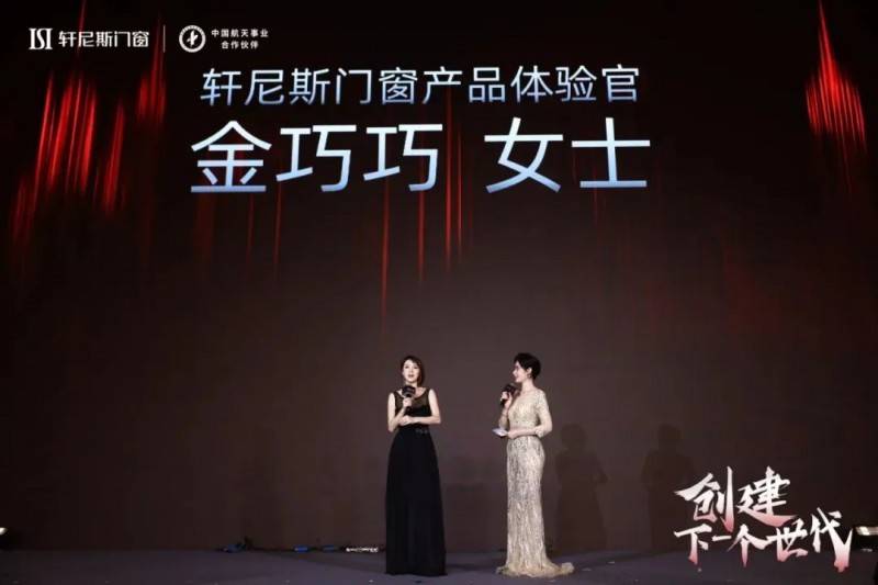 高端门窗加盟新机遇,2024广州建博会轩尼斯门窗邀您共襄盛举