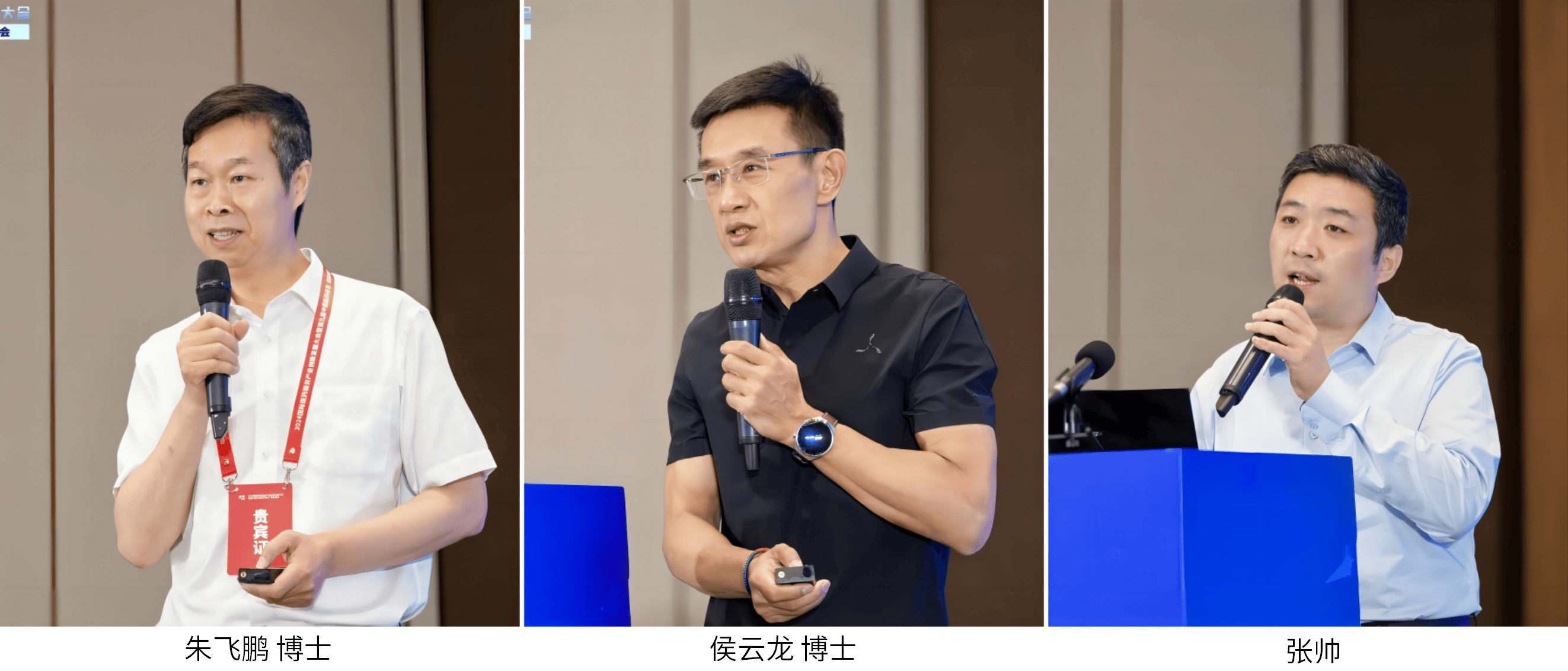 共绘创新蓝图,引领健康未来!