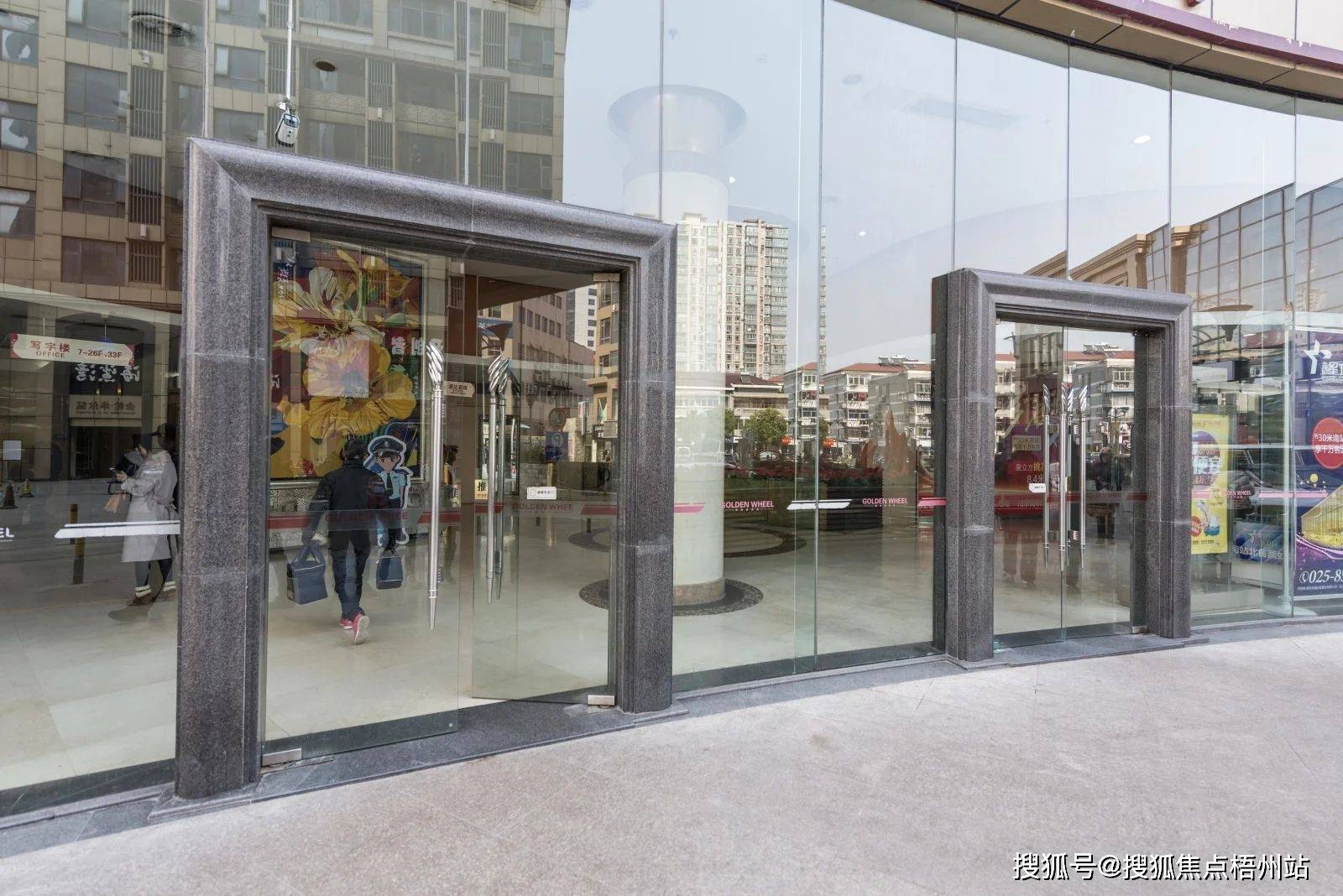 南京金轮国际广场地址,电话,路线,周边,在哪,怎样-【预约通道】