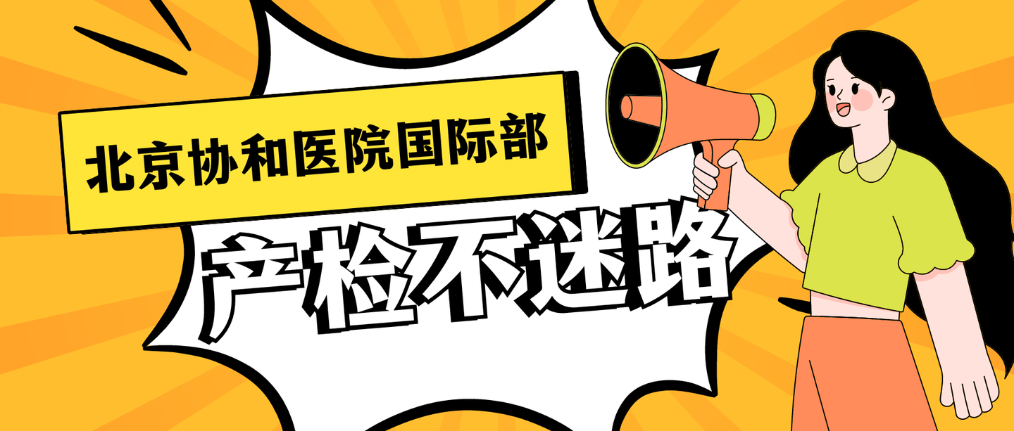 北京协和医院、密云区号贩子联系方式全天在门口随时联系的简单介绍