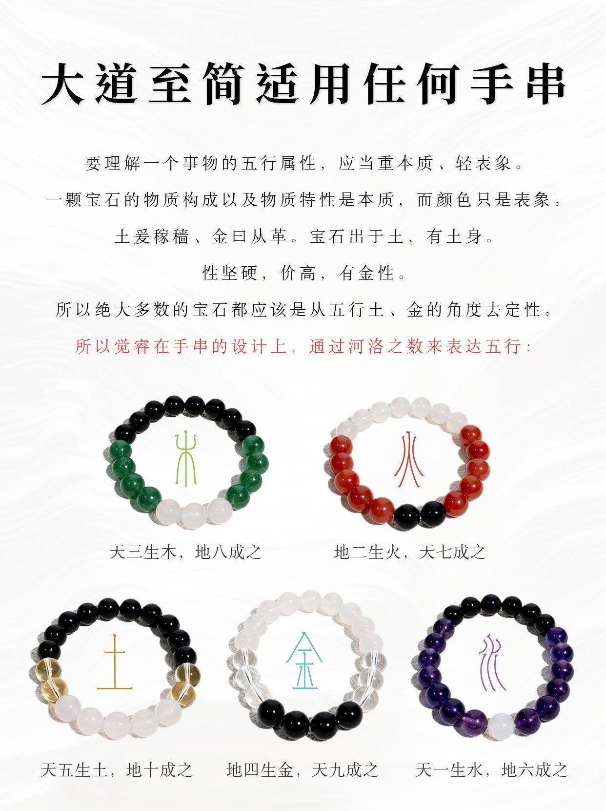 红宝石属于五行哪个属性(红宝石属于五行哪个属性的)