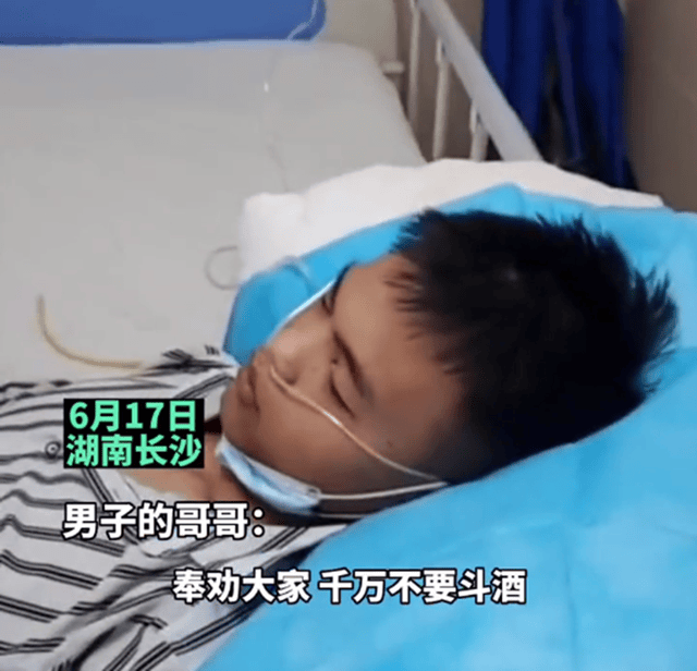 对于男子说大话喝酒进医院的事,网友们也都有各自的看法.