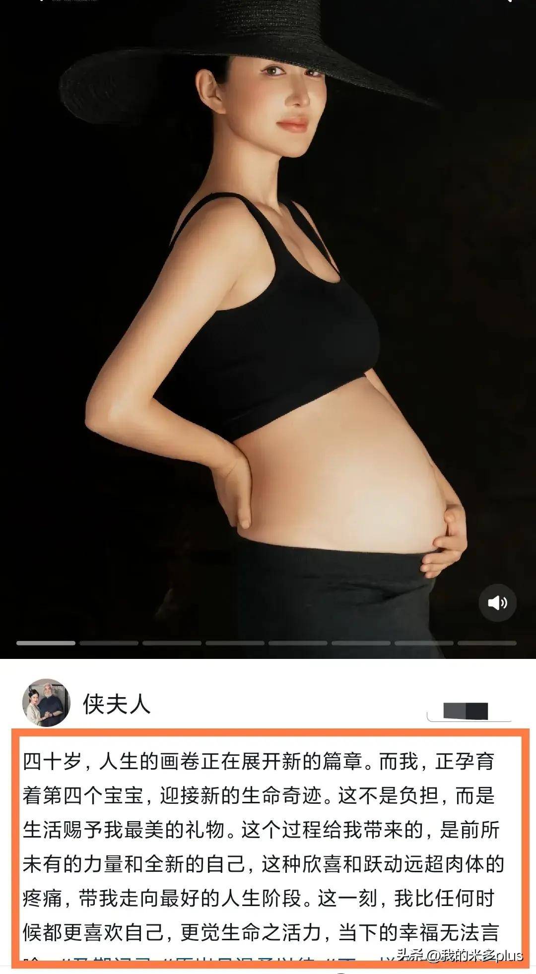 张纪中第三任妻子图片