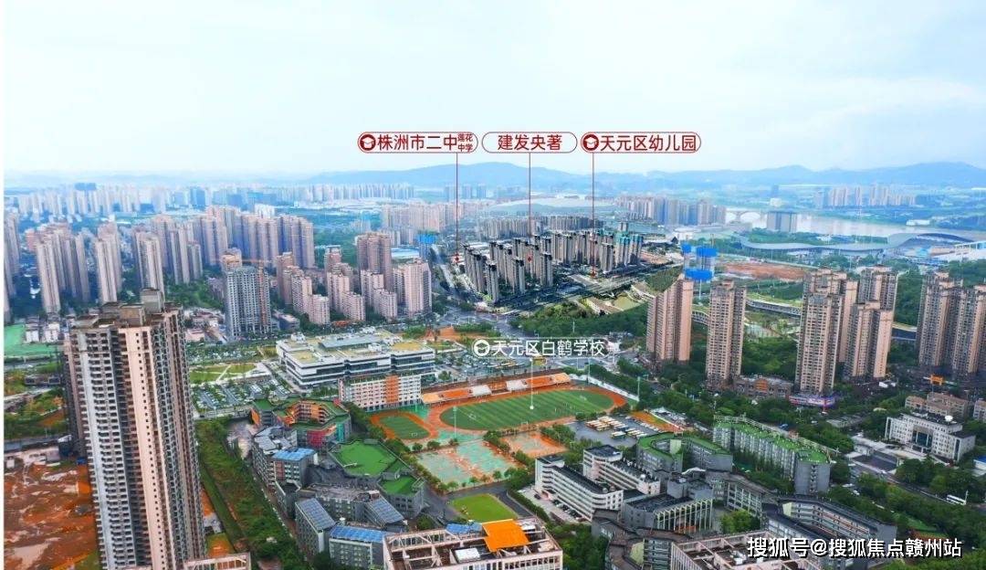 株洲 建发央著售楼处电话→株洲建发央著楼中心24小时电话_首页网站