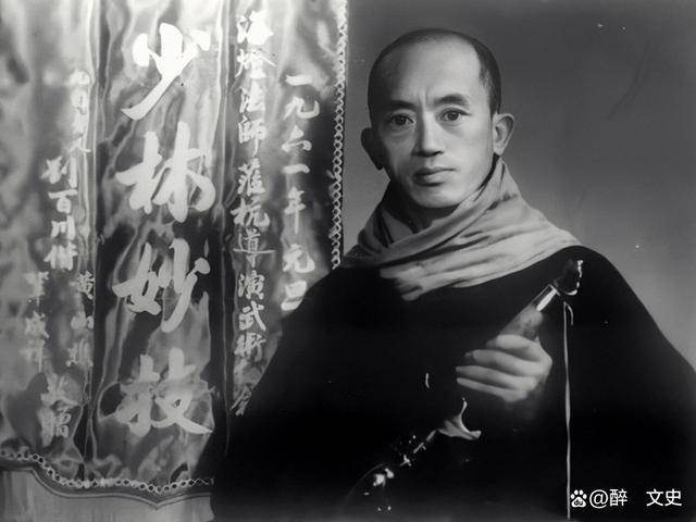 一位故人道出真相_范靖鹤_少林_释行正