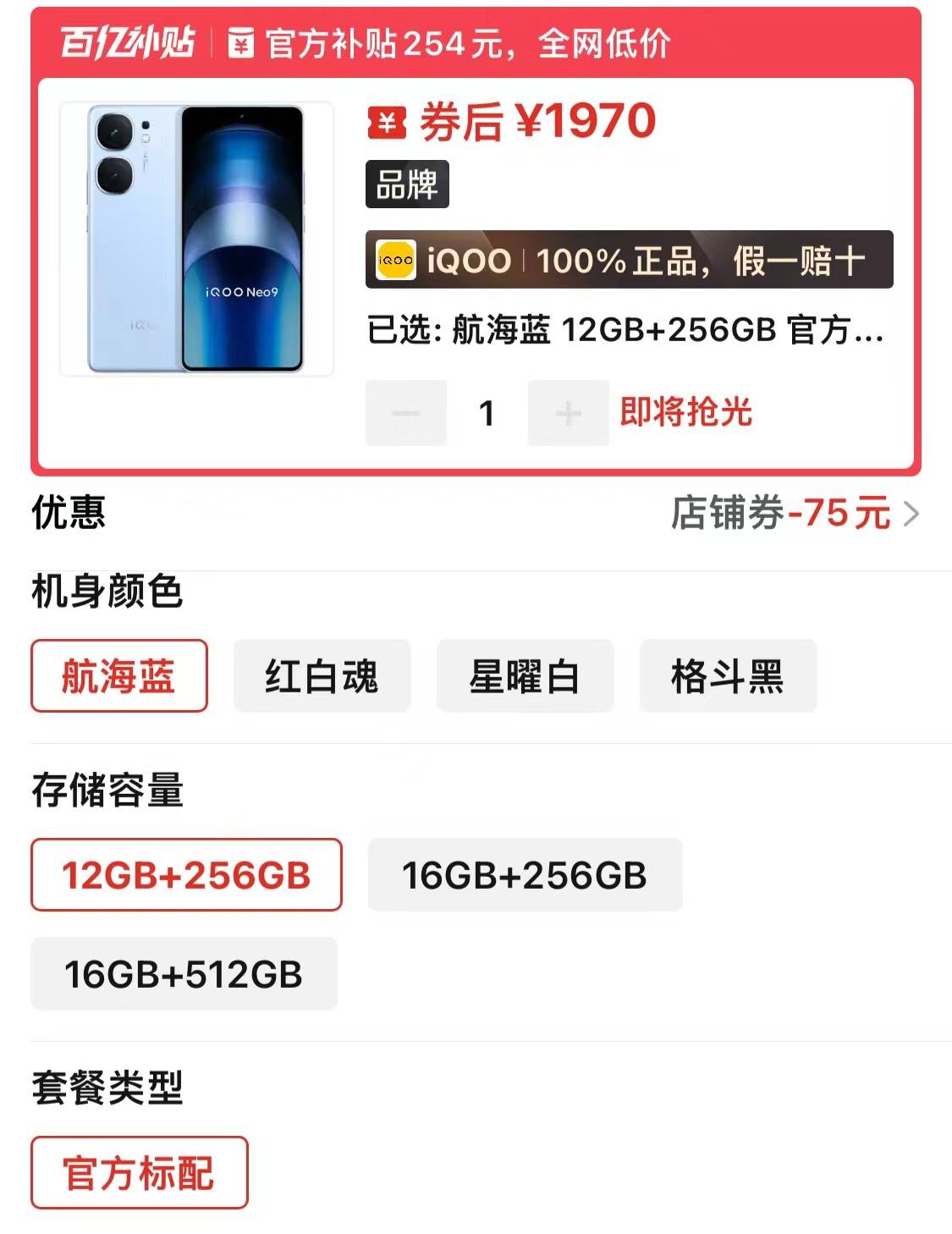 2000元内骁龙8Gen2四大旗舰，款款性价比“机皇”，千万别买错了 