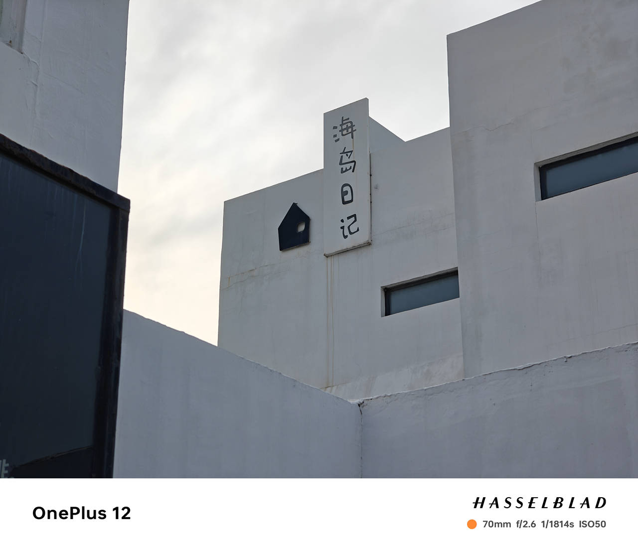 暑期出去旅行,用一加12手机记录沿途美景