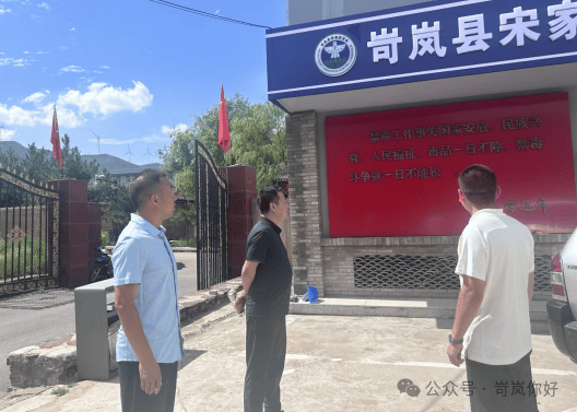 山西岢岚网站建设_(山西省岢岚县属于哪个市)