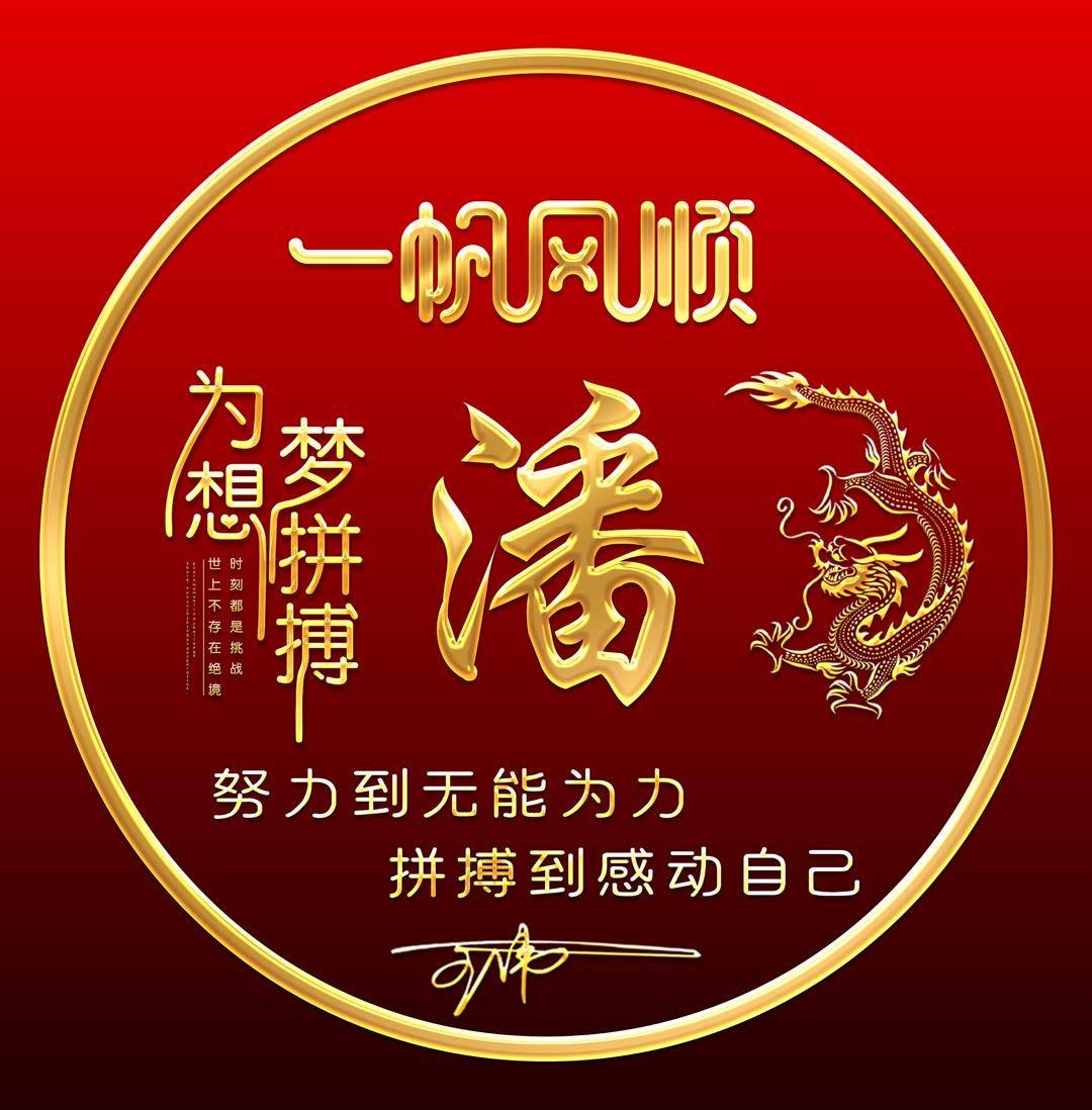 46款励志签名头像,快来换上你的新头像吧!