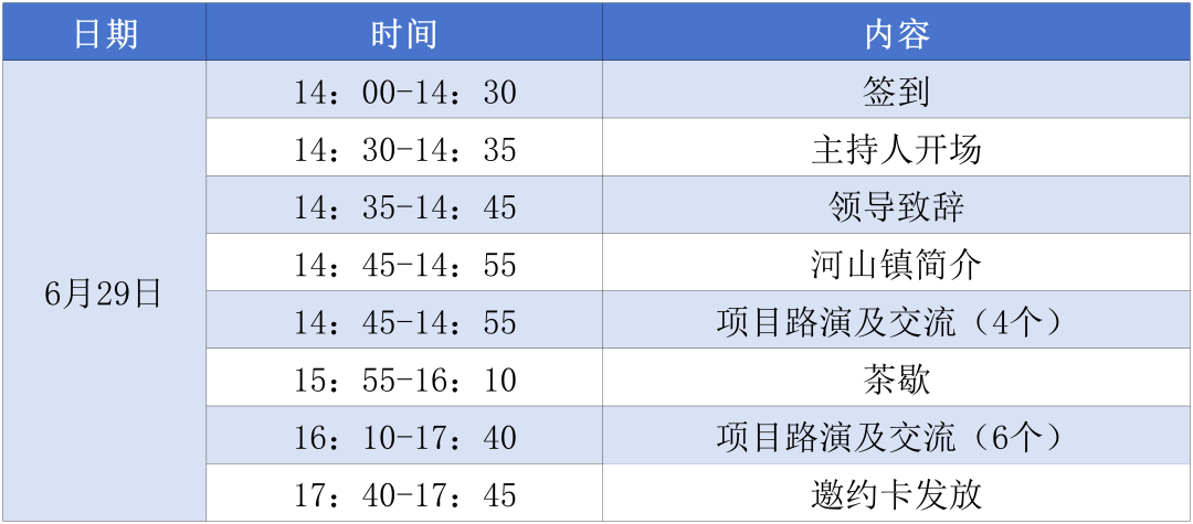 2024年桐乡人口_桐乡最新常住人口数据公布