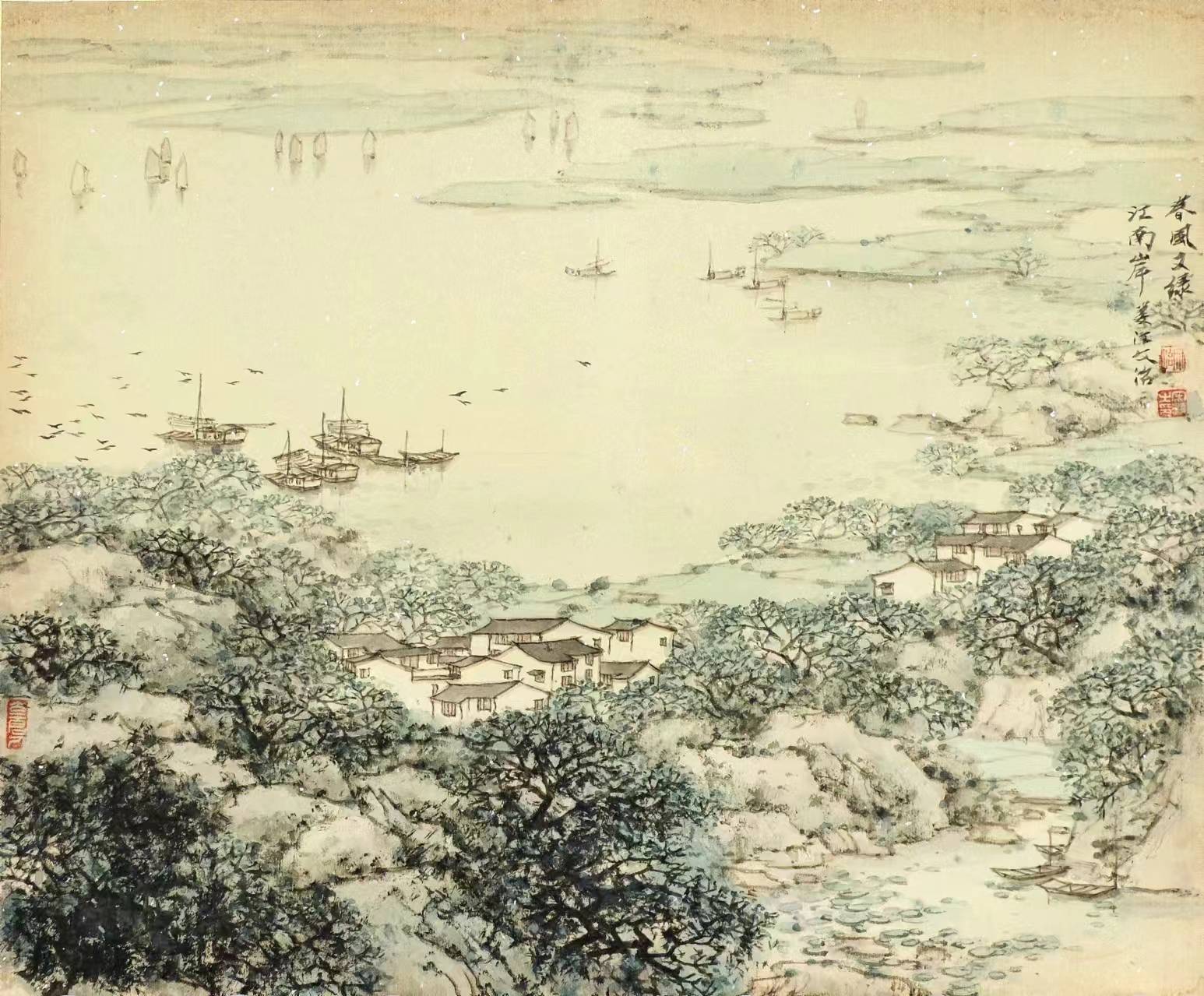 "春风又绿江南岸"宋文治亚明喜欢谁画的?_价格_价钱_题材