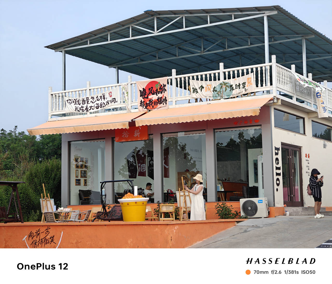 暑期出去旅行,用一加12手机记录沿途美景