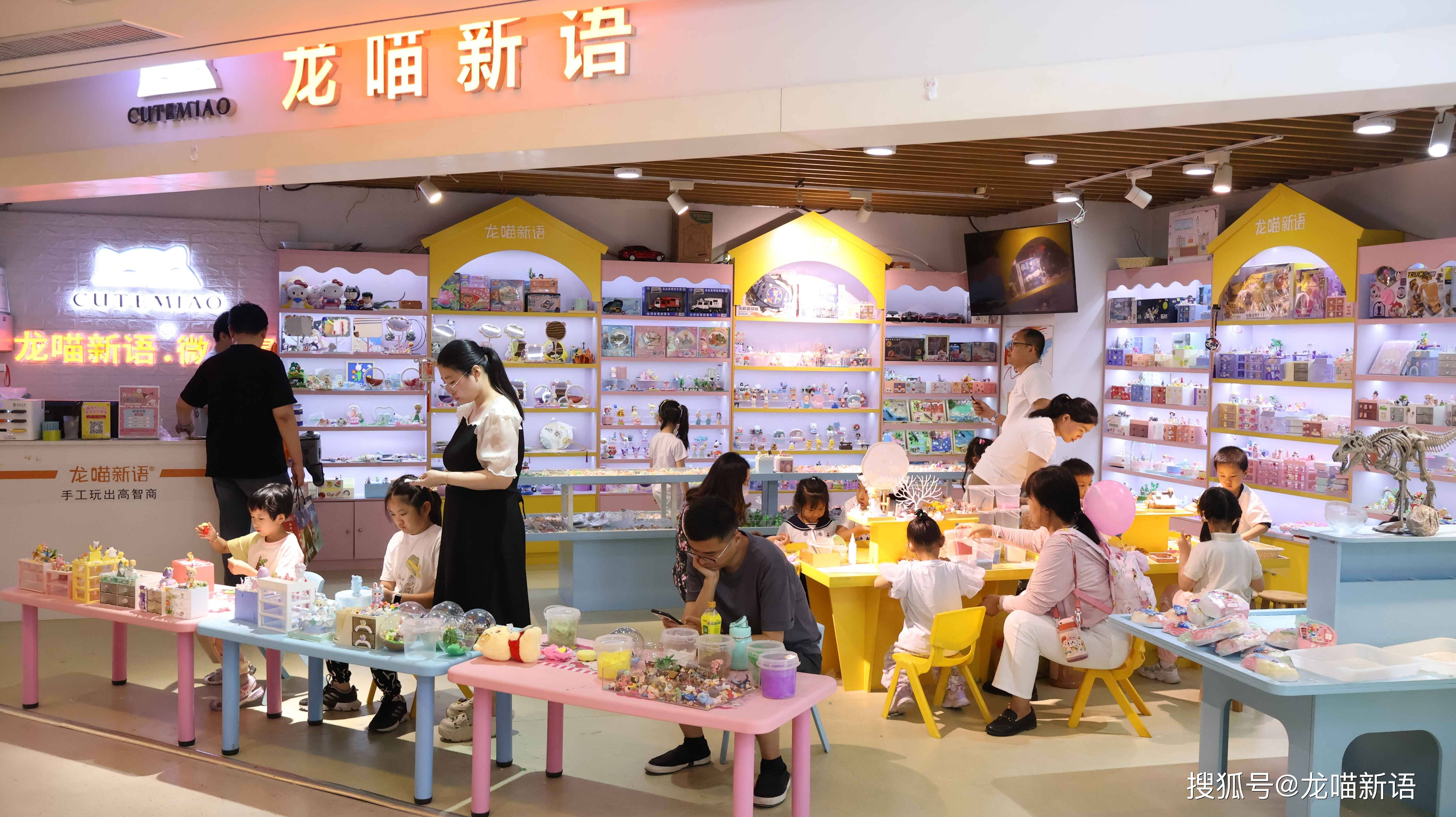 抓住暑假黄金营收期 龙喵新语·微场景手工店迎来暑期开业旺季 手工店