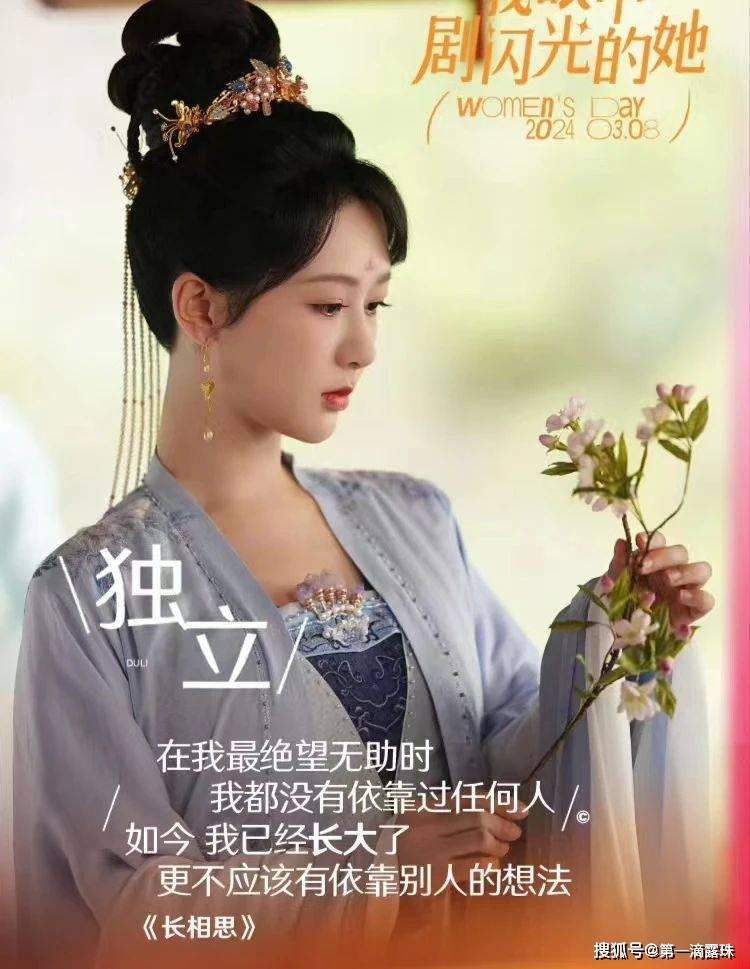 长相思2：小夭大结局有四种可能安排！相柳战死涂山璟留下最合理_