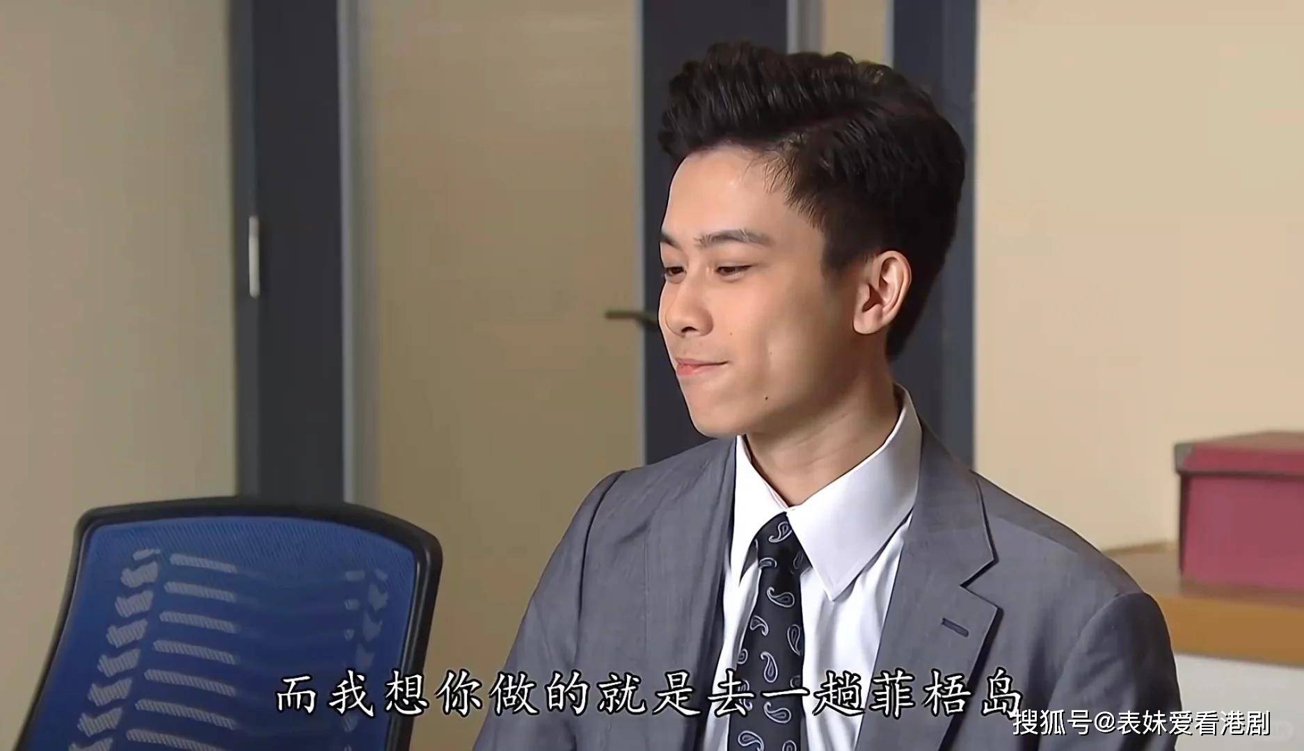 tvb神剧《开心速递》谐音梗来袭,这些笑点你用粤语才能get到!