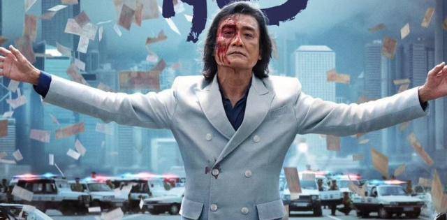 《追龙ii》在6月6日上映,该片由著名影星梁家辉,古天乐,林家栋,任达华