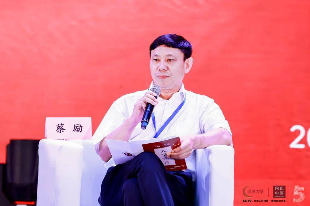 蔡励秘书长:曾经在1929年,有人在第一届中央卫生会议上提出要取消