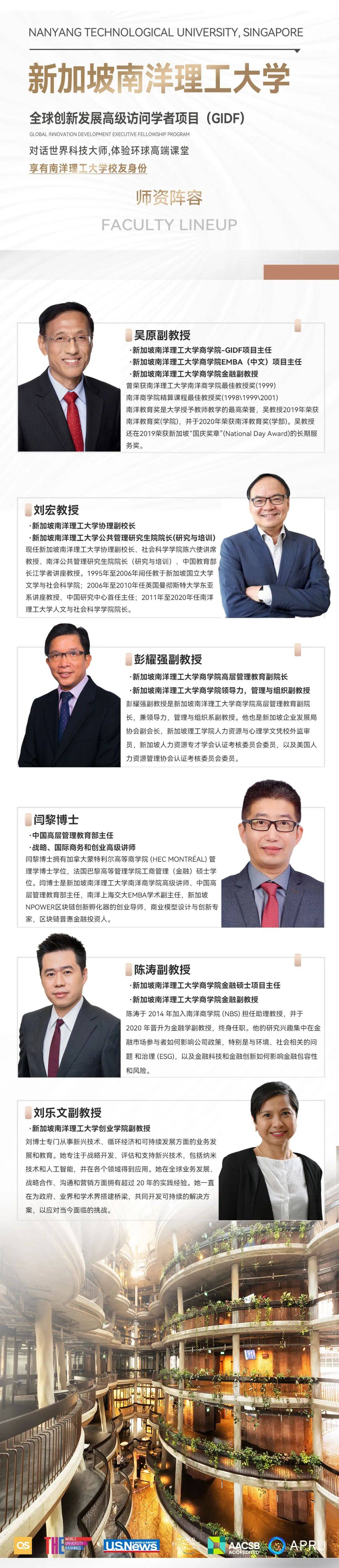 我院目前主要承接:在职硕士.博士.博士后.客座教授申请工作.