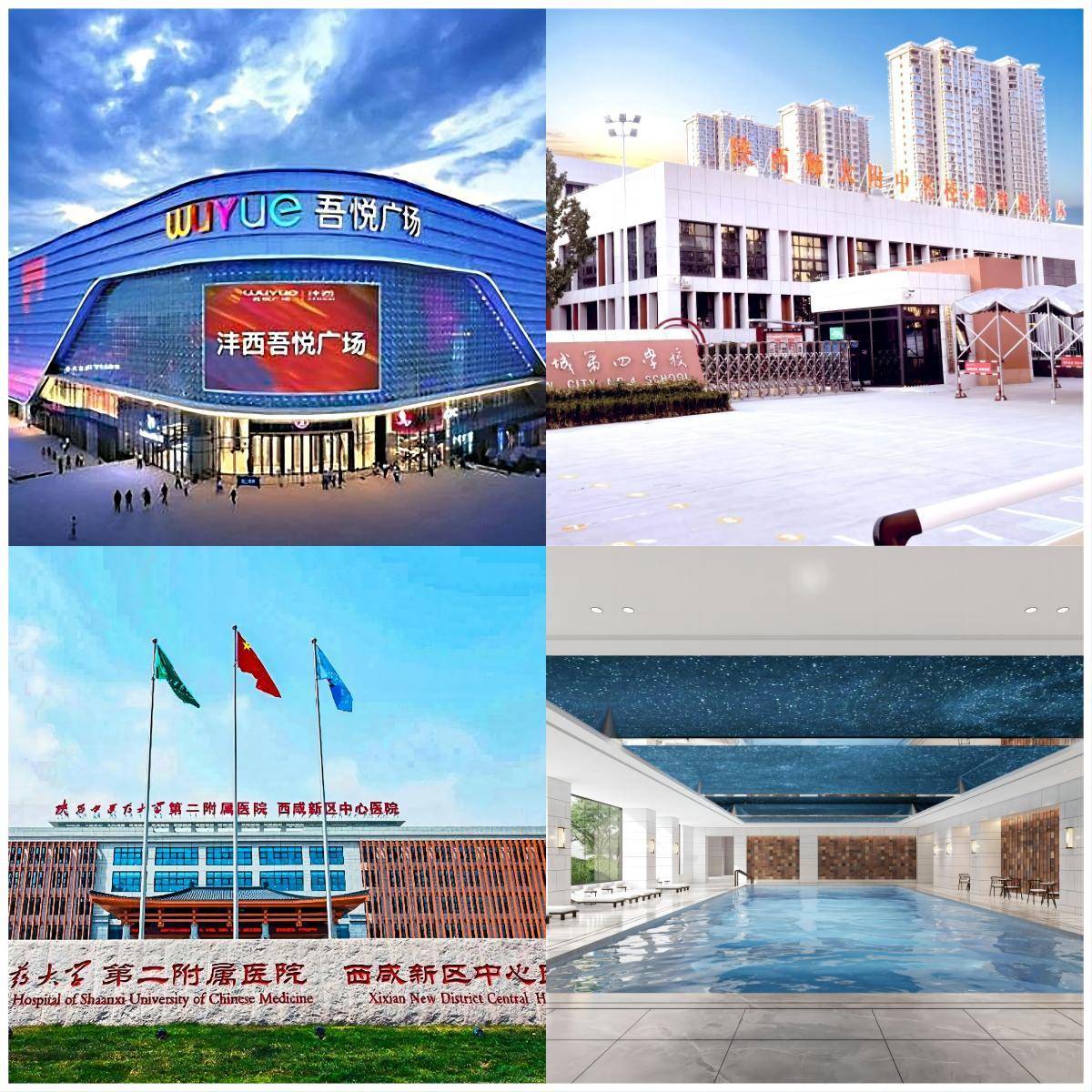 中铁沣河湾开发商物业基本信息|楼盘详情/地址/户型/价格开盘时间/一