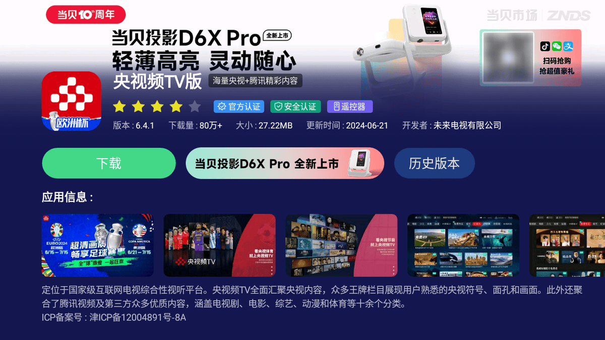 美洲杯半决赛 | 乌拉圭vs哥伦比亚，努涅斯继续进球还是J罗主宰比赛-美洲杯乌拉圭vs哥伦比亚比赛结果