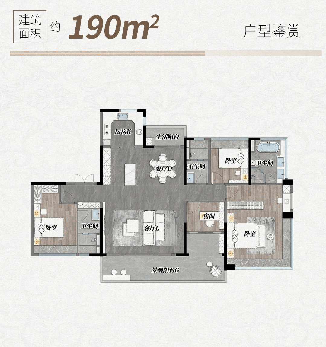 100%实用率成标配,龙湖御湖境户型绝了!广州
