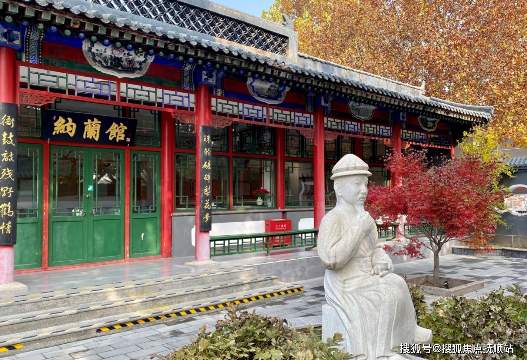 北京市海淀婦幼保健院