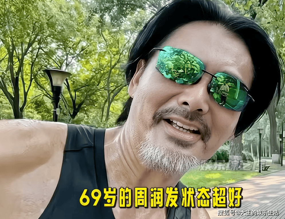 69岁周润发朝阳公园跑步!手臂长满小肉球,目击者称身高超180