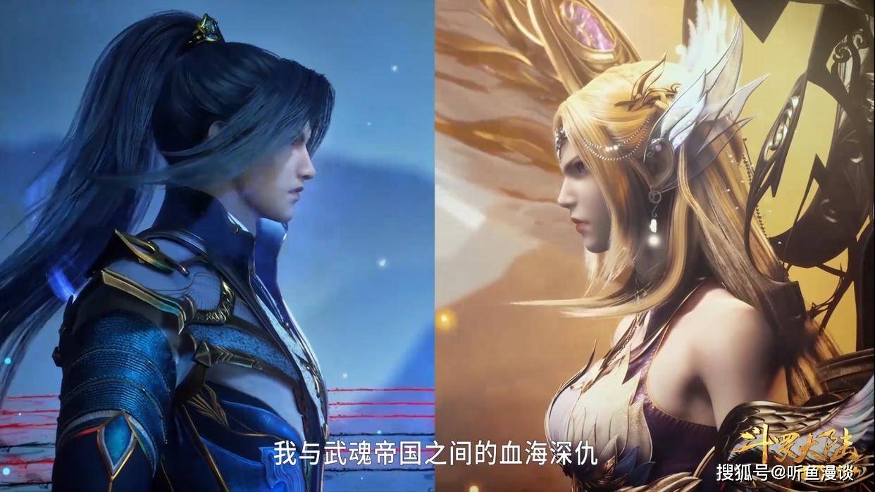 千仞雪通过第三道考验,正式成为天使神后,又回到星斗大森林,向唐三