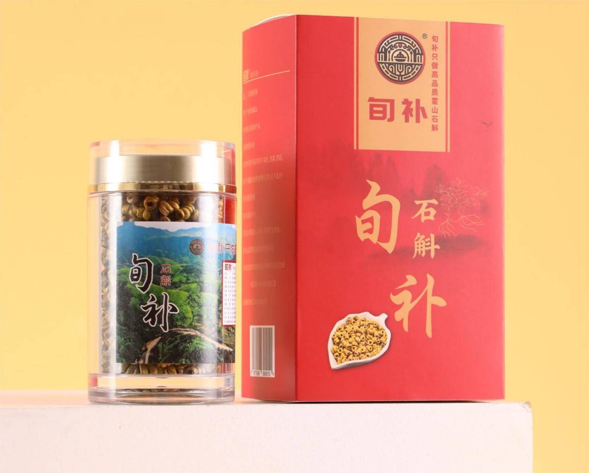 雪峰灵铁皮石斛采自悬崖