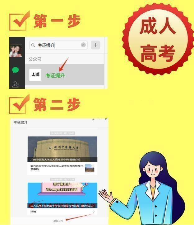 高考廣東補錄怎么報名_高考廣東補錄多少人_廣東高考補錄