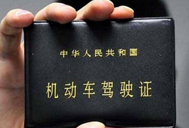 袁隆平的荣誉驾驶证有什么特权?终身免检,比普通驾照上多7个字