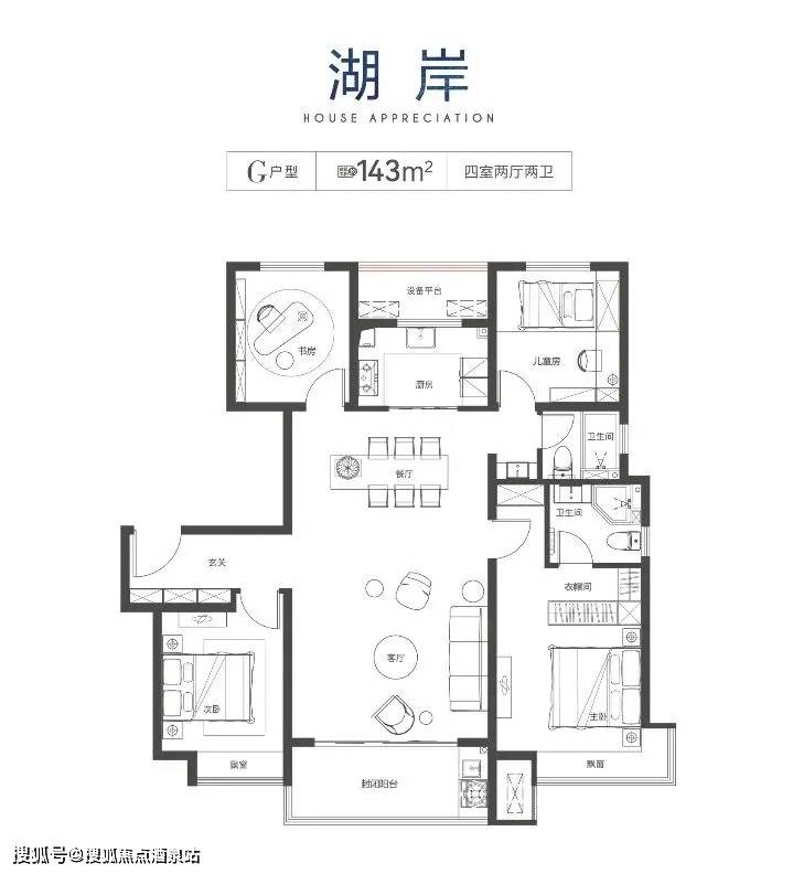 济南 中梁明湖云璟售楼处电话丨地址丨价格丨户型丨交房时间【首页