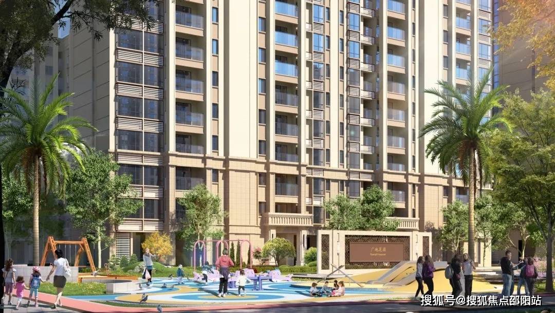 儿童乐园效果图文化广场效果图●全新【观灏】组团现场效果图广地花园