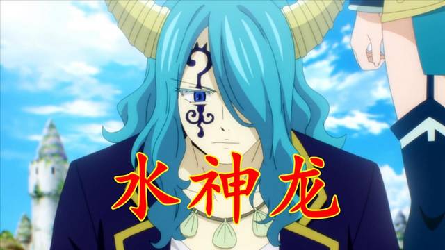 封印五头神龙!妖尾的尾巴百年任务,最强黑龙沦为战力单位