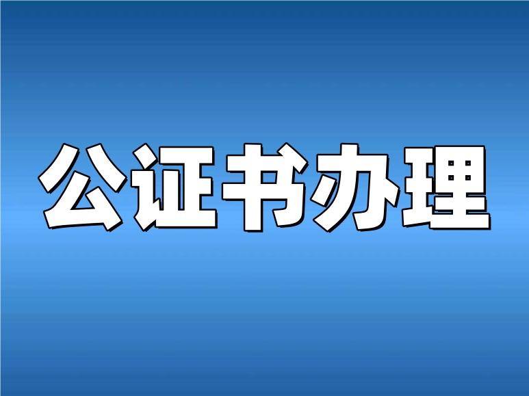 卡通身份证素材图片