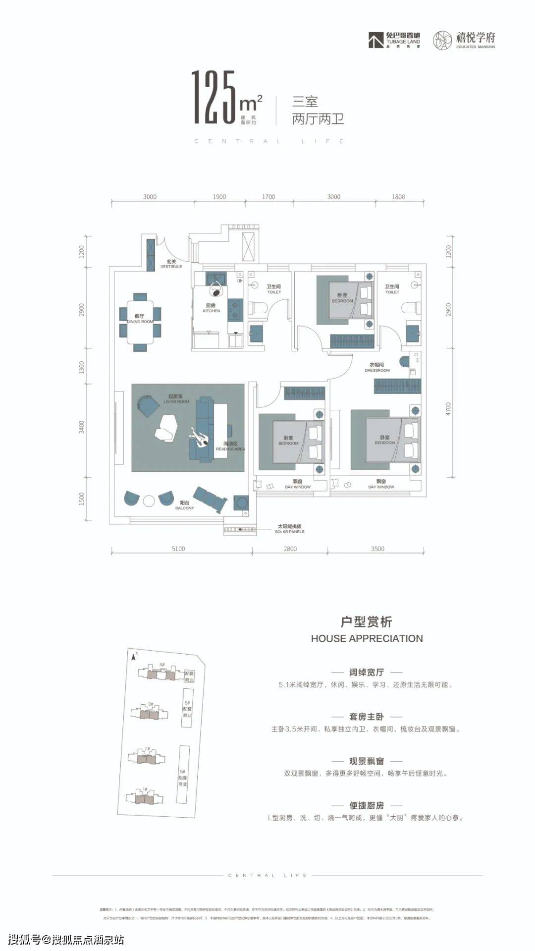 淄博 禧悦学府售楼处电话丨地址丨价格丨户型丨交房时间【首页网站】