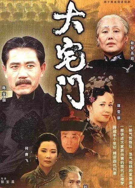 民国宝藏电视剧大全_民国历史剧排行榜_民国剧推荐