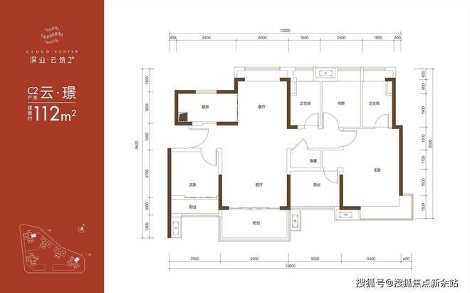 深业云筑【套数】可售795套 【梯户比】2梯4户 / 3梯6户 【容积率】4.