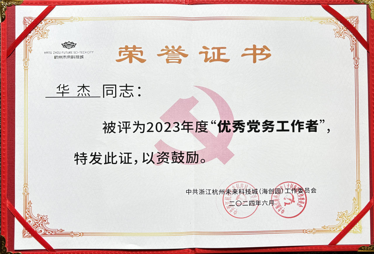 拎包客,再获嘉奖!