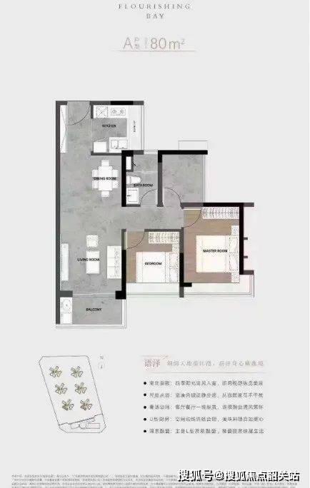 2024最新『广州海语天悦湾』售楼处电话→特惠房价表→样板房→户型图