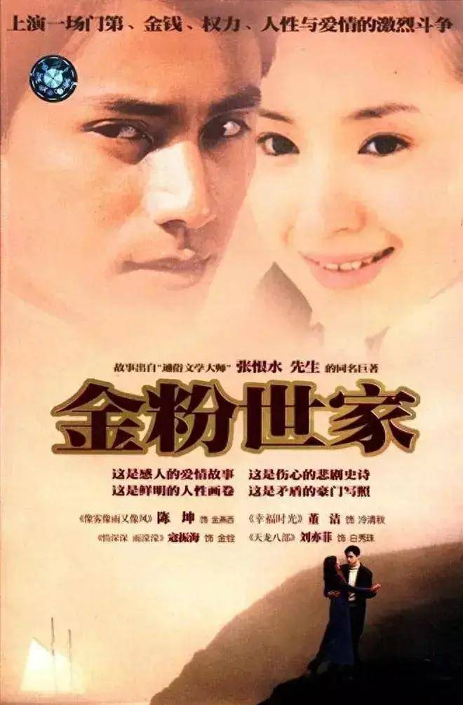 民国剧推荐_民国历史剧排行榜_民国宝藏电视剧大全