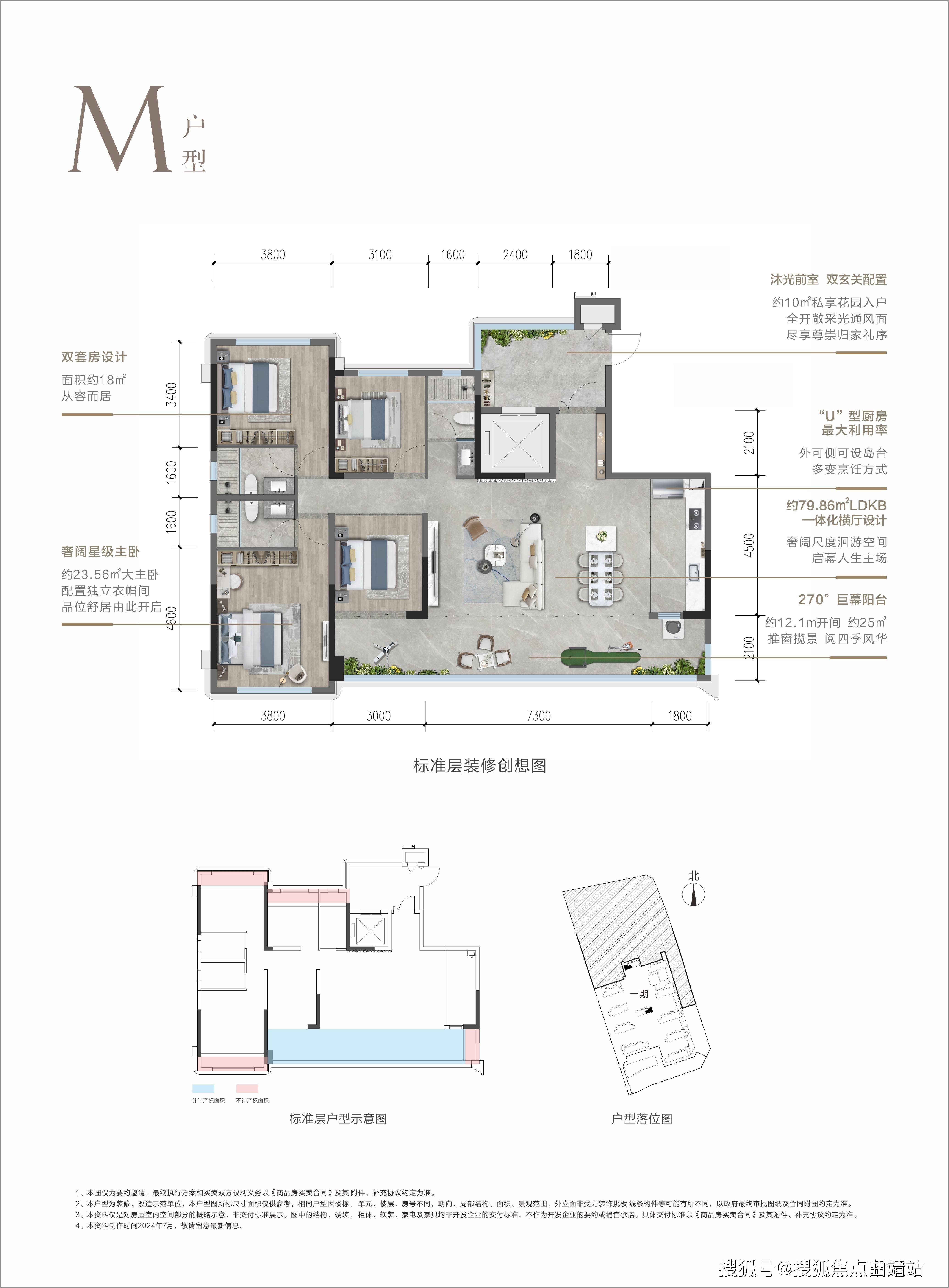 昆明邦泰悦九章丨项目介绍丨价格折扣丨周边配套丨详细解答